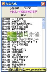 博鱼体育官方app